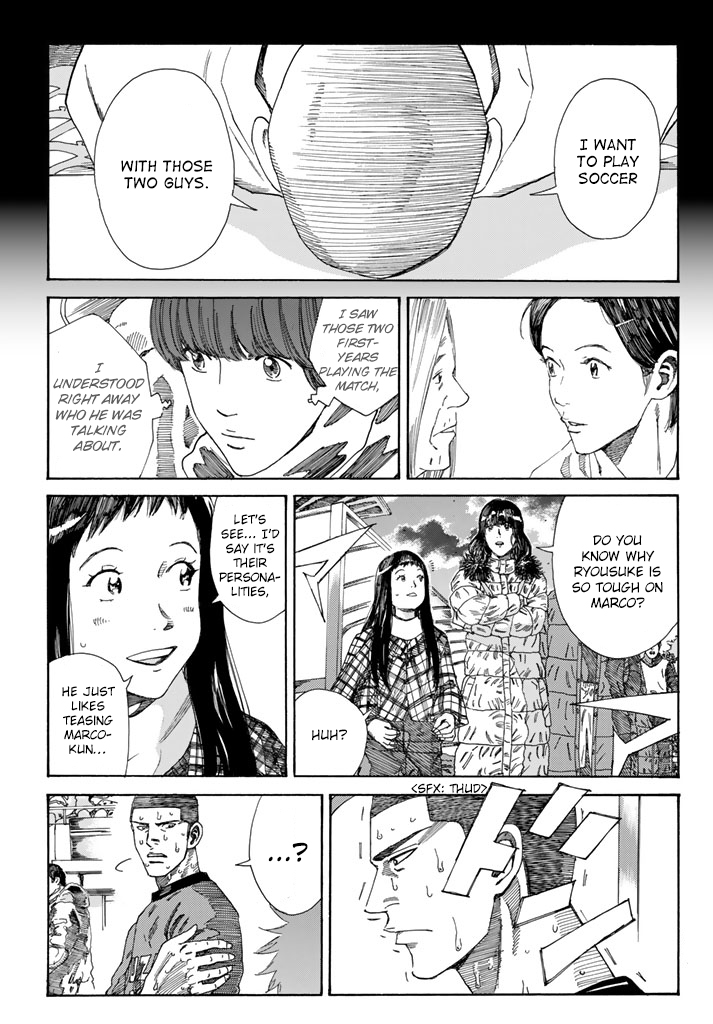 Page 8 of Chapter 220