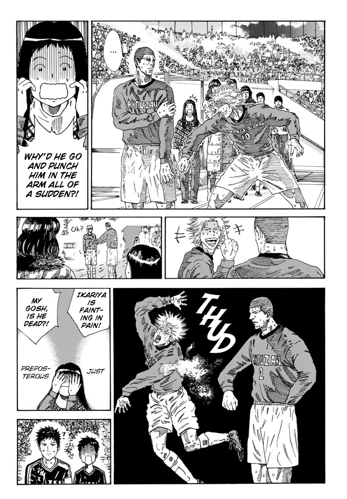 Page 9 of Chapter 220
