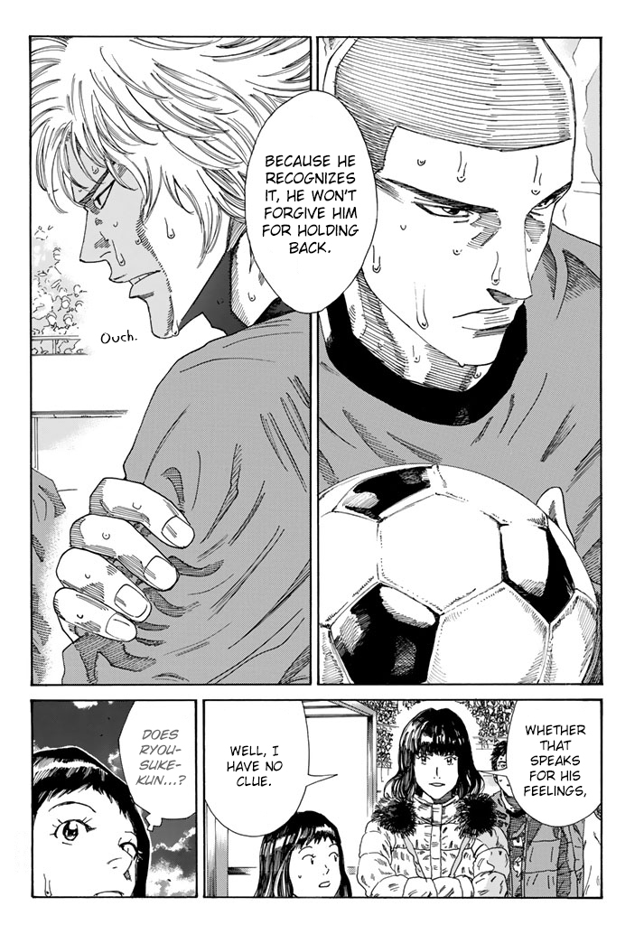 Page 11 of Chapter 220