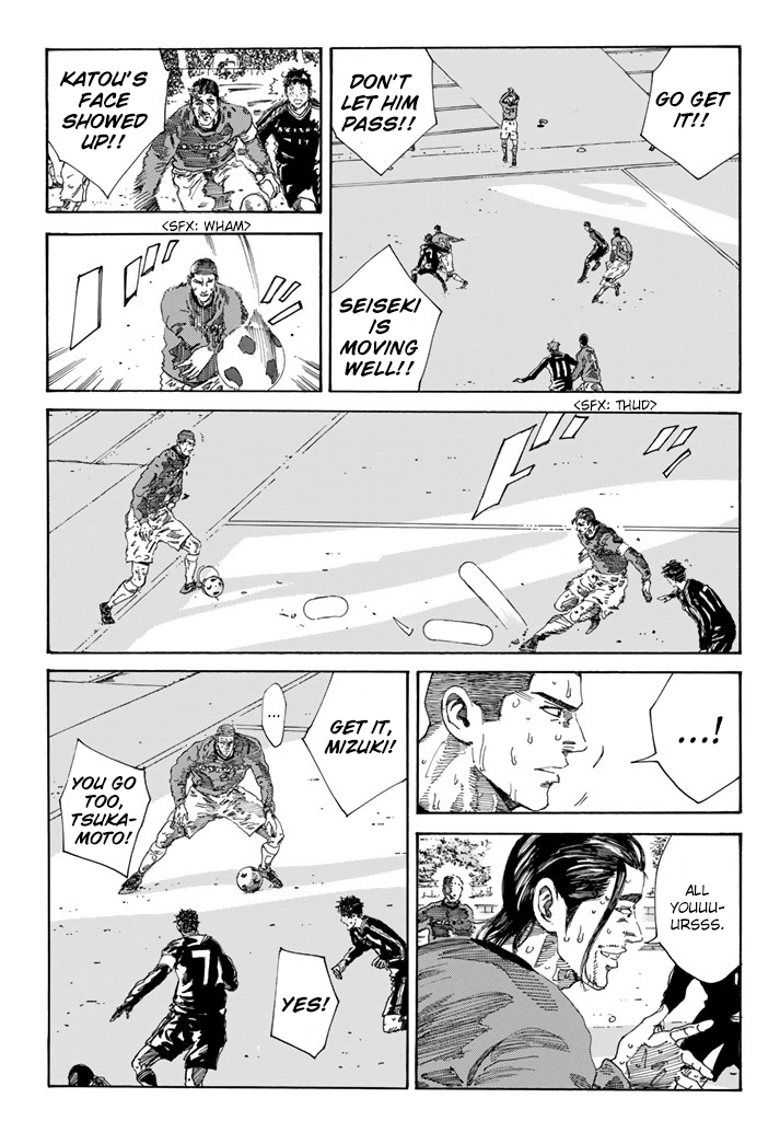 Page 12 of Chapter 220