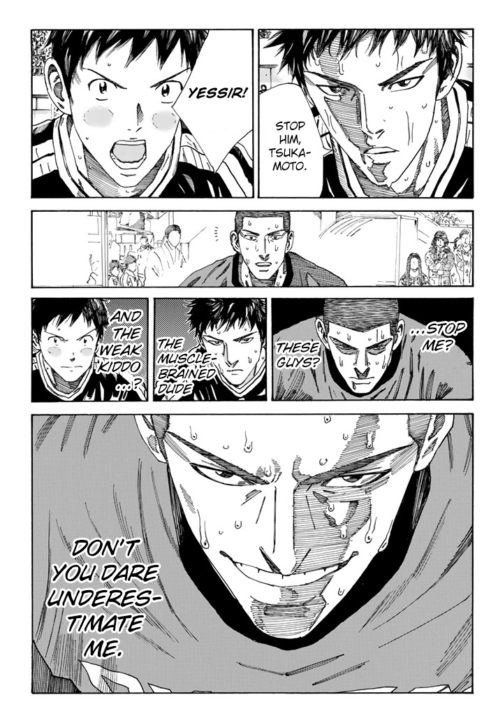 Page 14 of Chapter 220