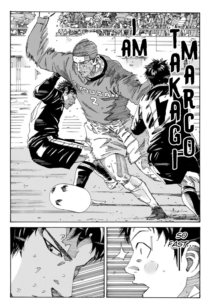 Page 15 of Chapter 220