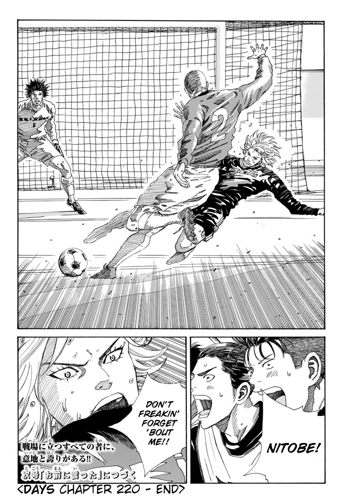 Page 21 of Chapter 220