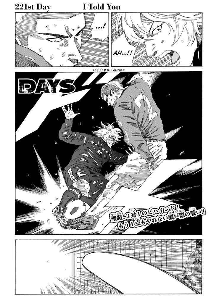 Page 2 of Chapter 221