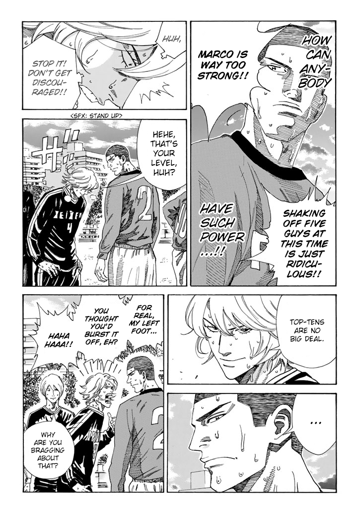 Page 4 of Chapter 221