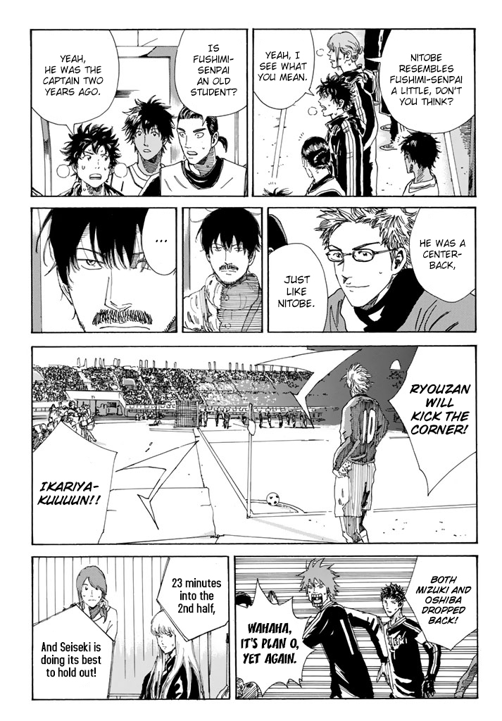 Page 6 of Chapter 221