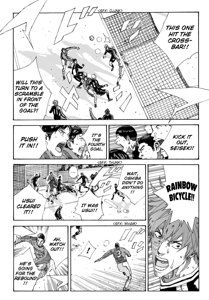 Page 8 of Chapter 221