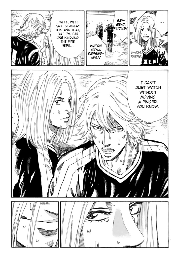Page 12 of Chapter 221