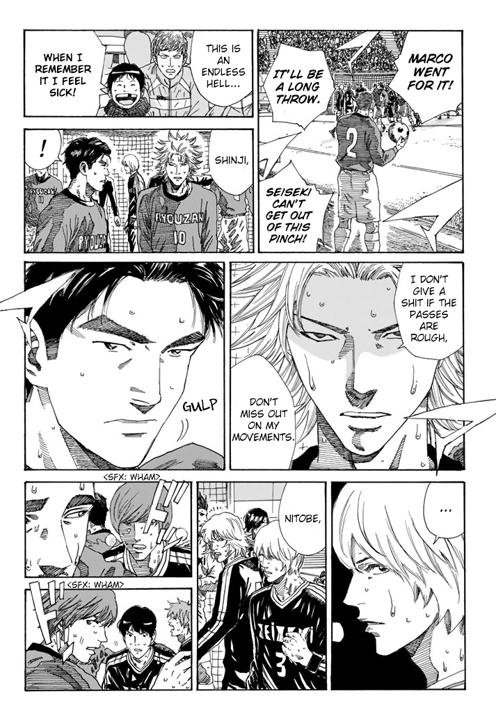 Page 13 of Chapter 221