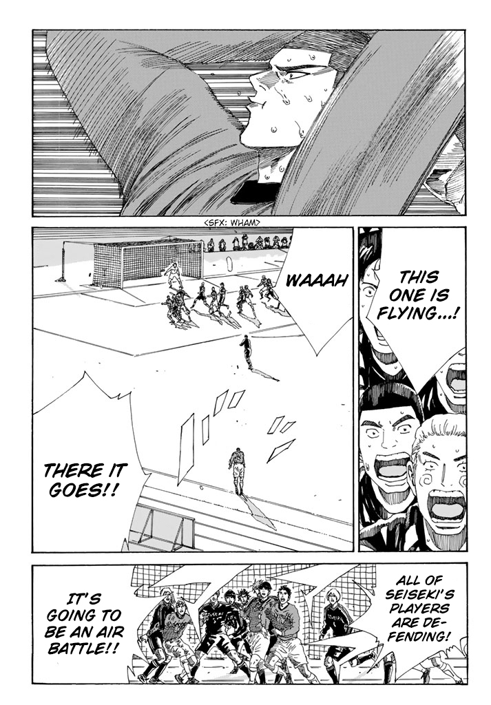 Page 14 of Chapter 221
