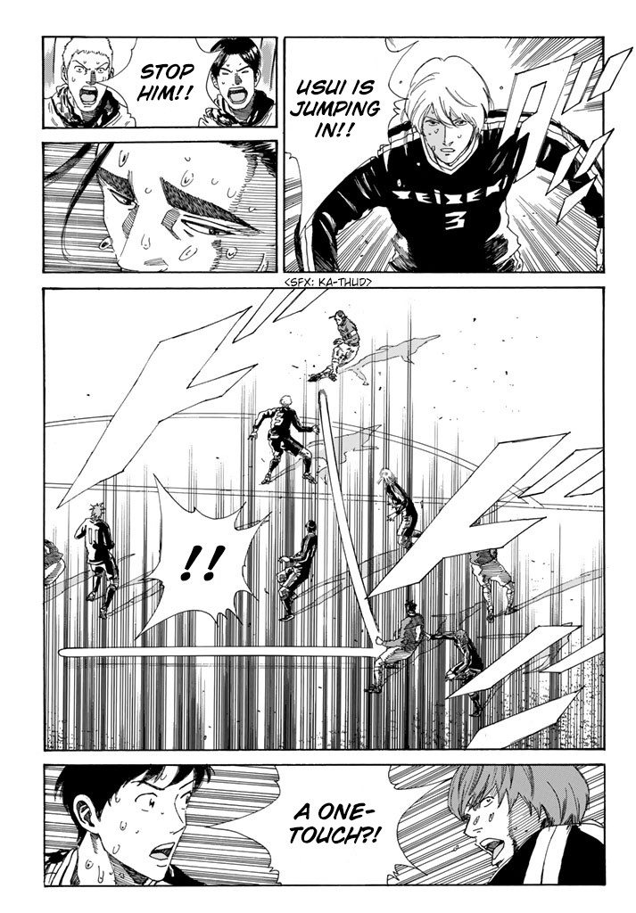 Page 16 of Chapter 221