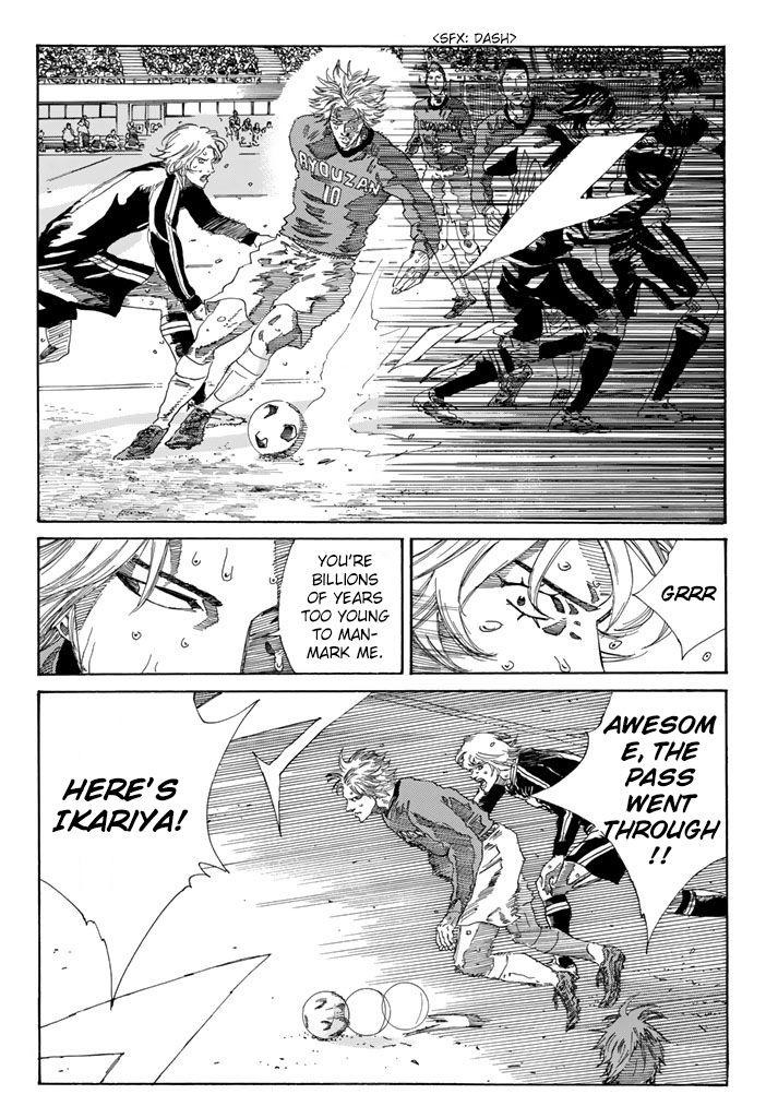 Page 17 of Chapter 221