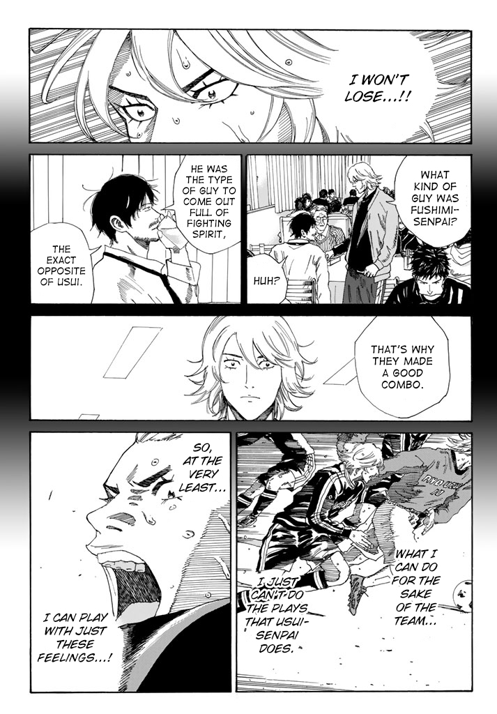 Page 18 of Chapter 221