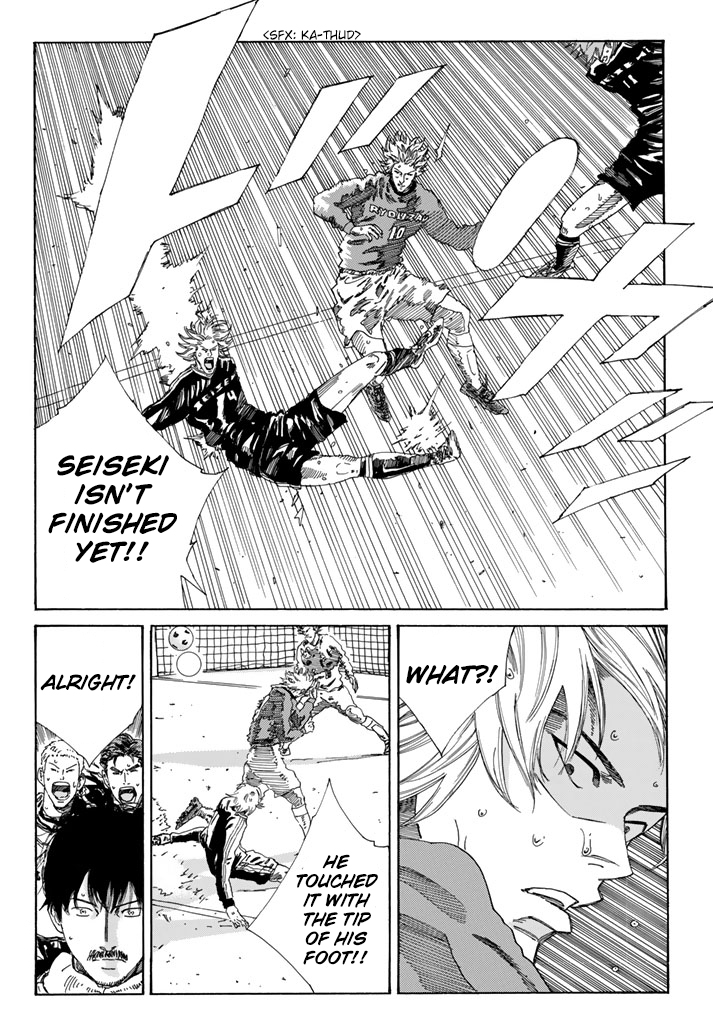 Page 19 of Chapter 221
