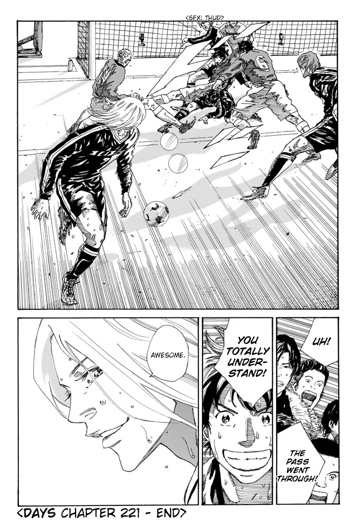 Page 21 of Chapter 221