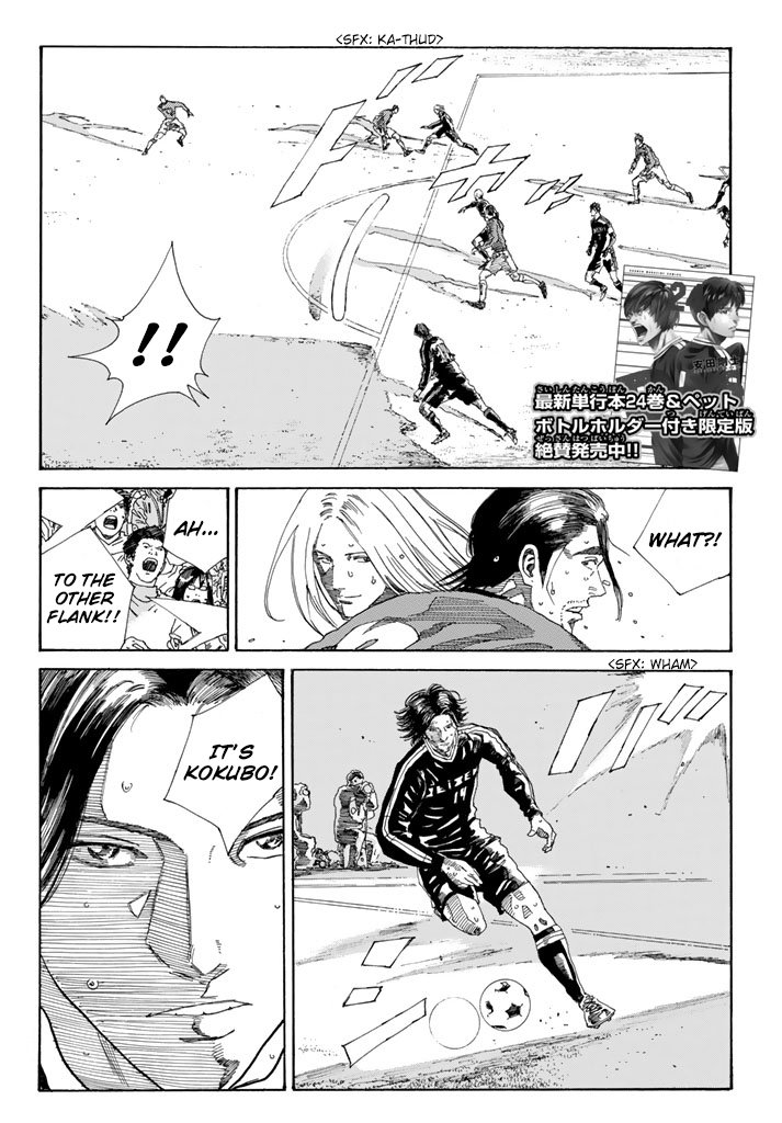 Page 4 of Chapter 222