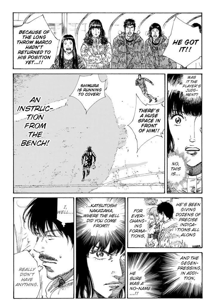 Page 5 of Chapter 222