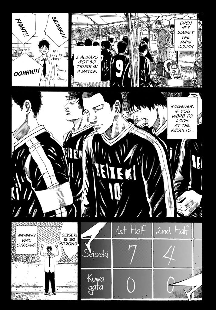 Page 8 of Chapter 222