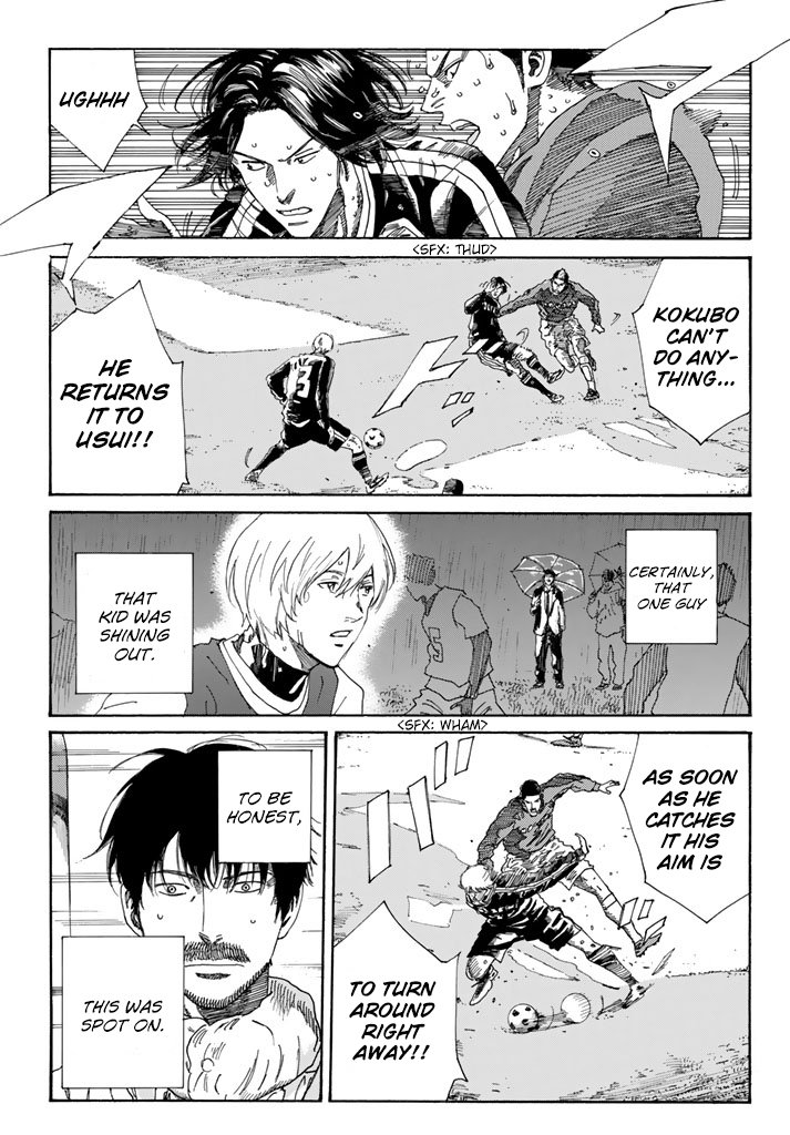 Page 11 of Chapter 222