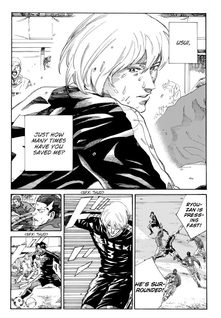 Page 12 of Chapter 222