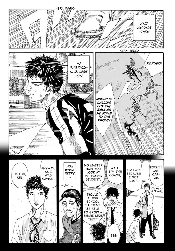 Page 14 of Chapter 222