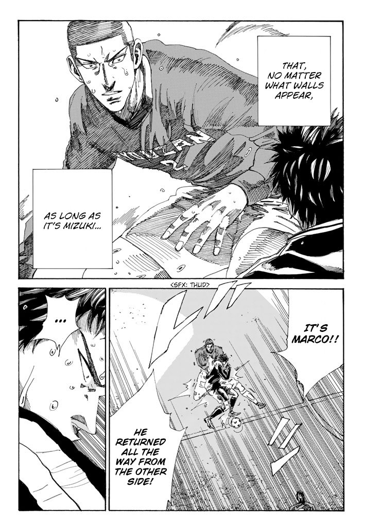 Page 18 of Chapter 222