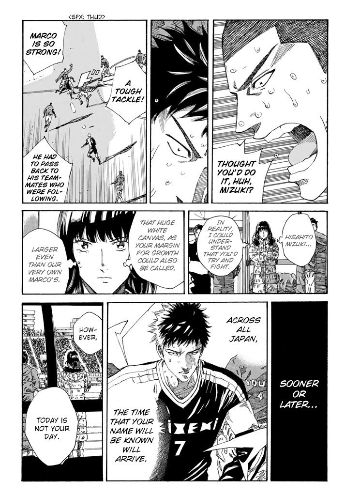 Page 19 of Chapter 222
