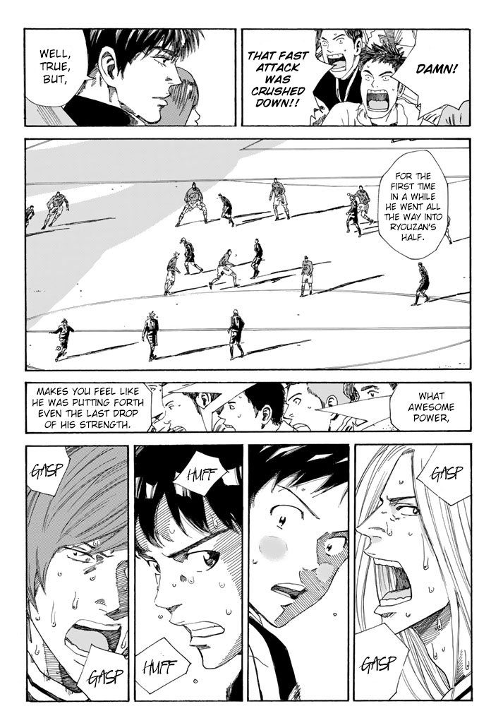 Page 20 of Chapter 222