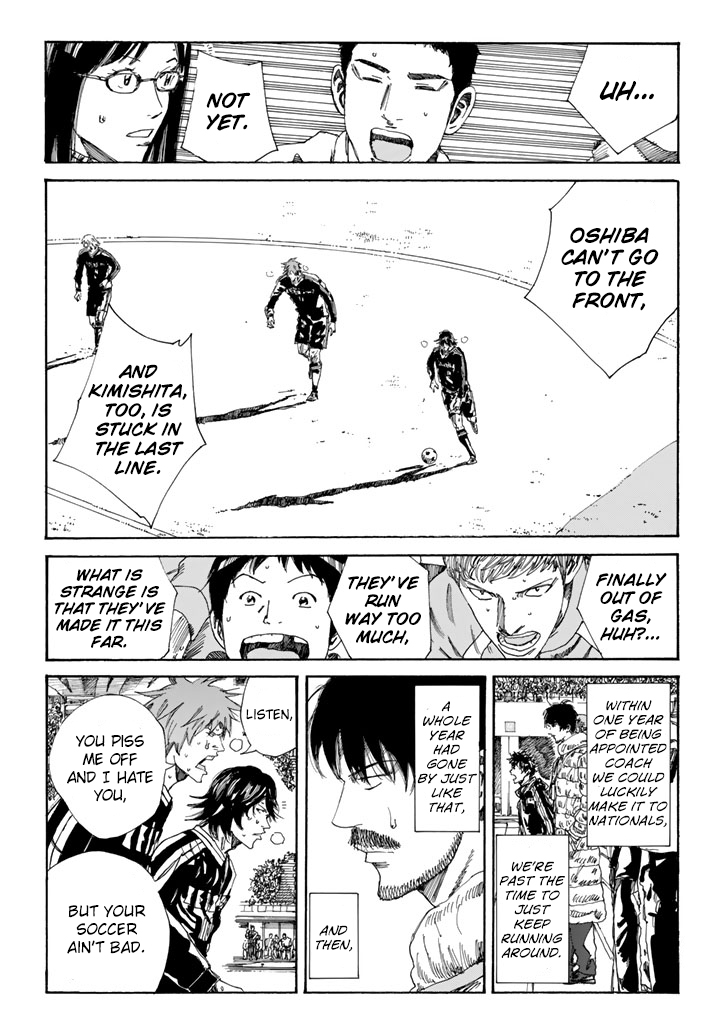Page 21 of Chapter 222