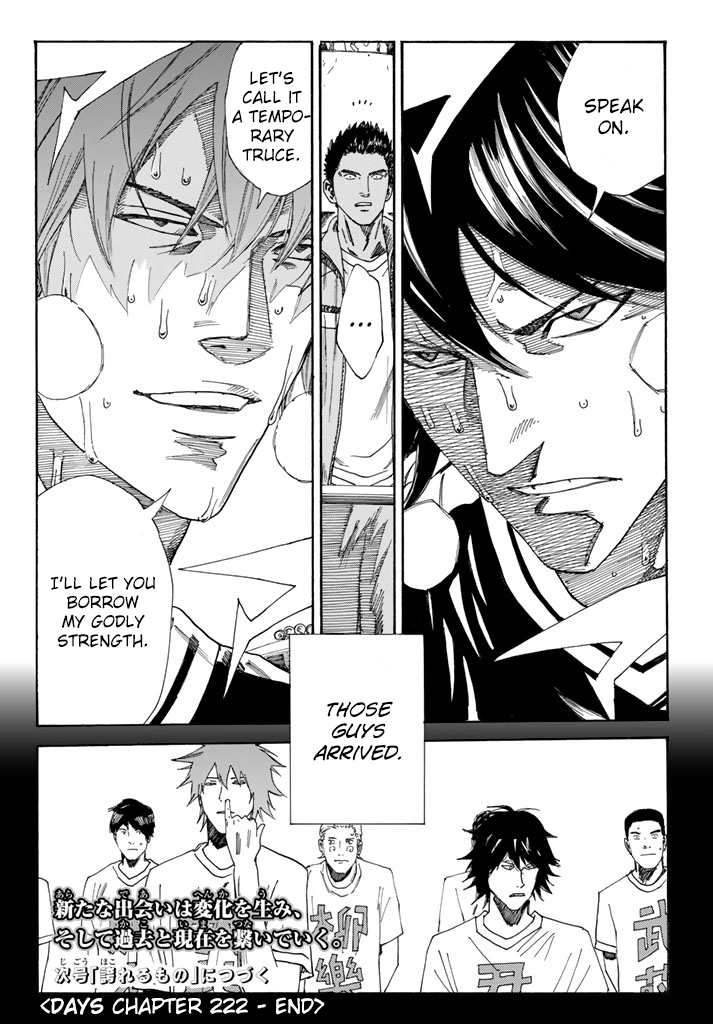 Page 22 of Chapter 222
