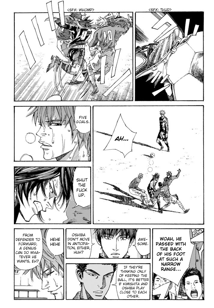 Page 5 of Chapter 223