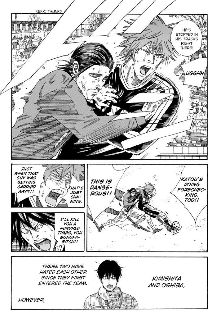 Page 6 of Chapter 223