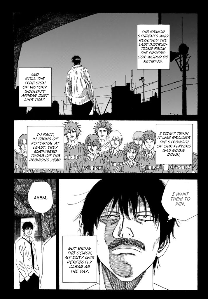 Page 7 of Chapter 223