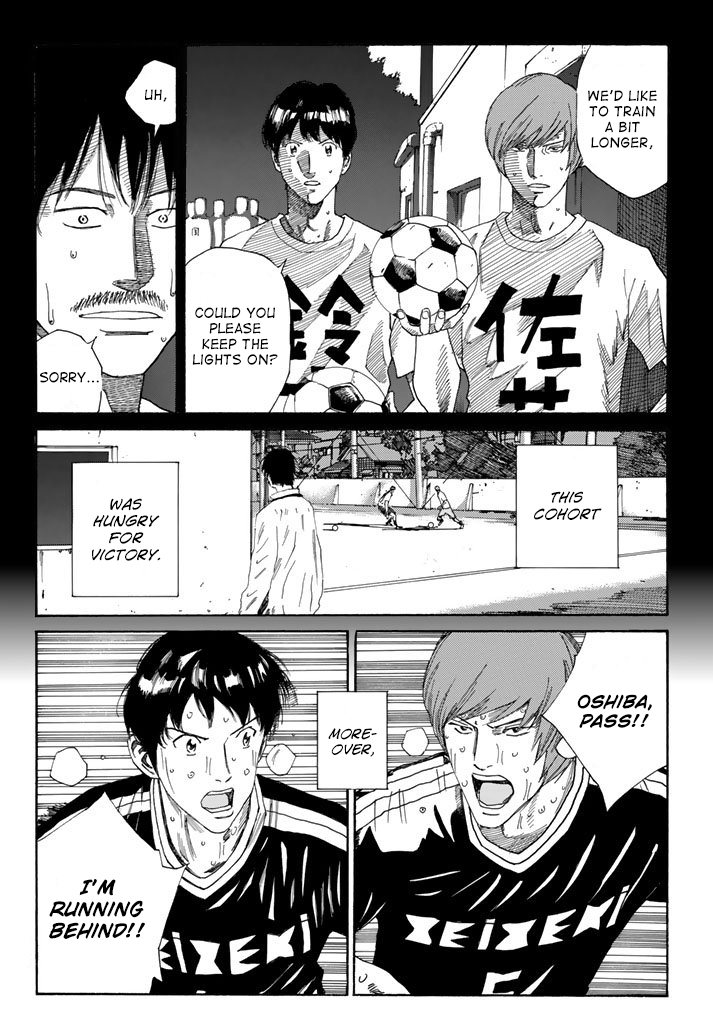 Page 8 of Chapter 223