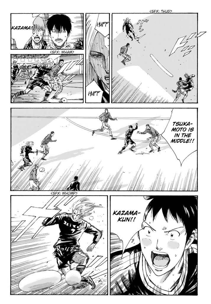 Page 12 of Chapter 223