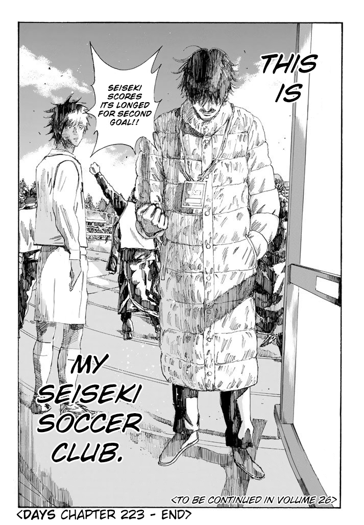 Page 21 of Chapter 223