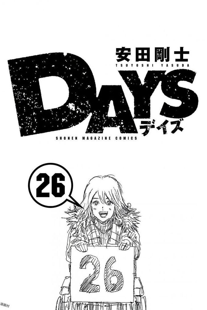 Page 3 of Chapter 224