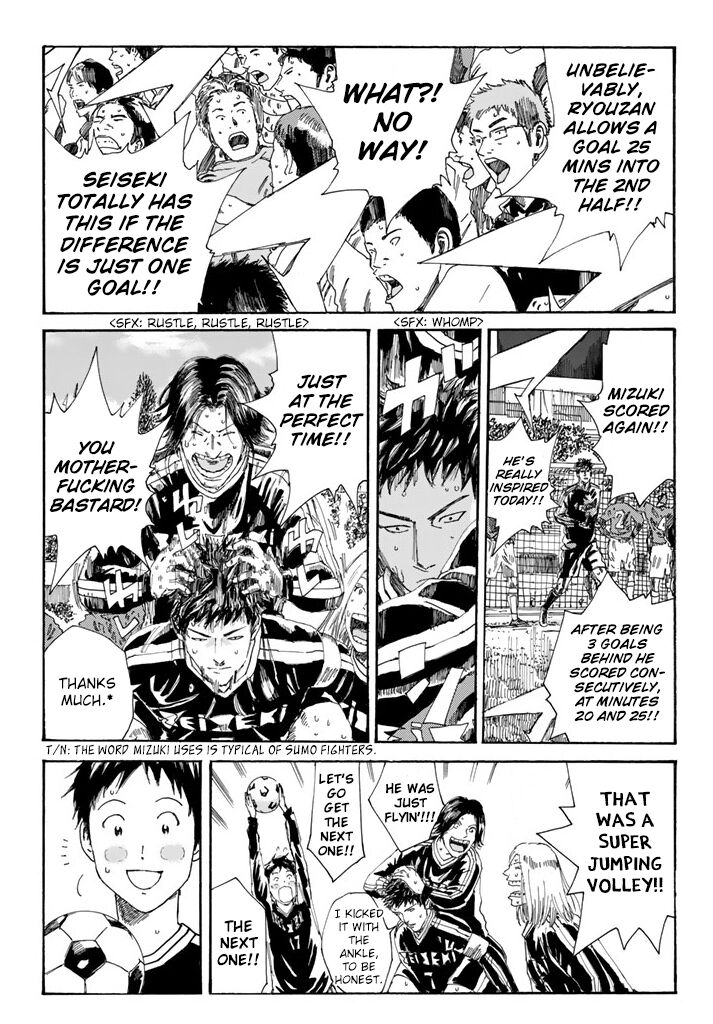 Page 7 of Chapter 224