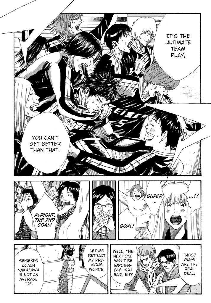Page 11 of Chapter 224