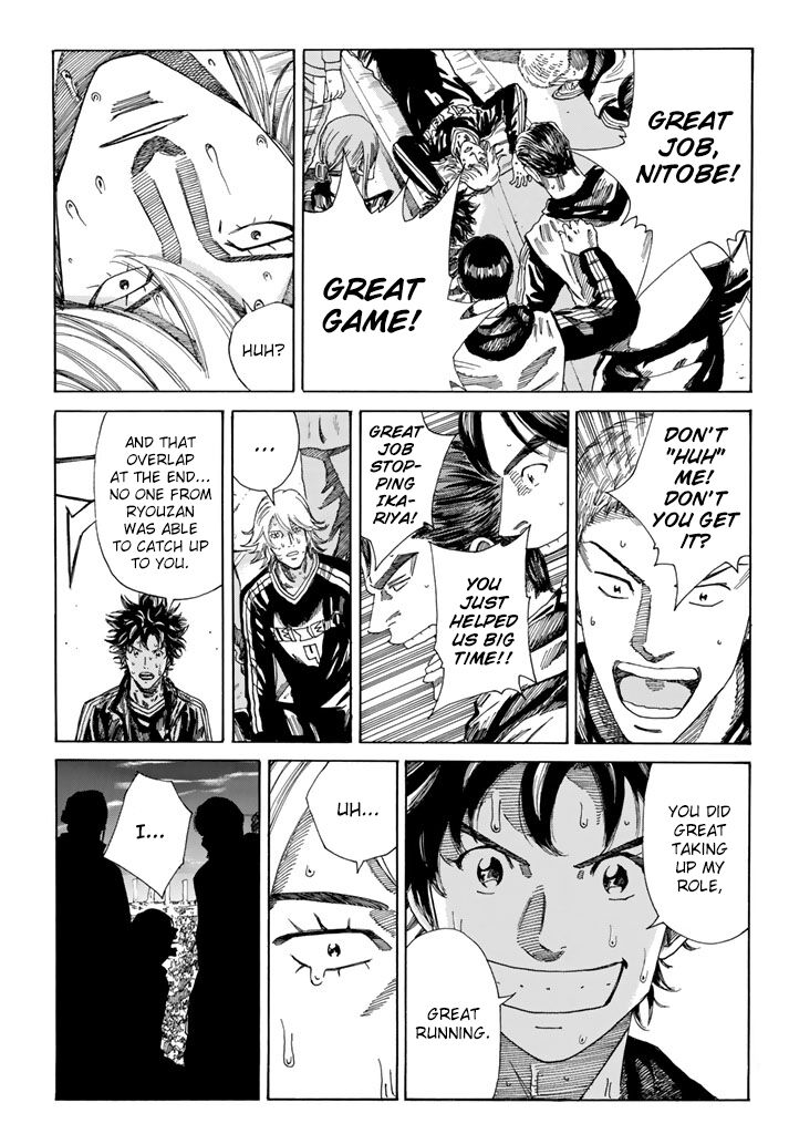 Page 15 of Chapter 224