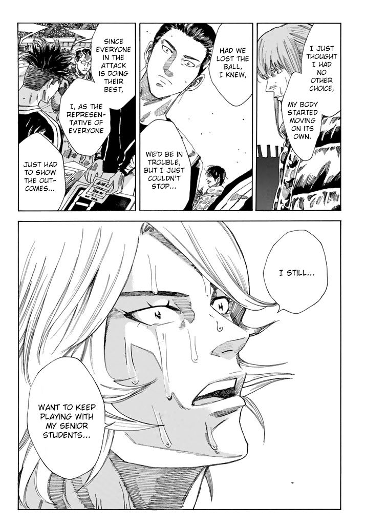 Page 16 of Chapter 224