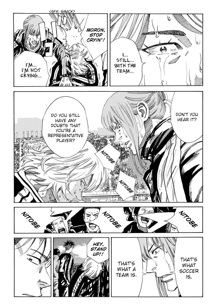Page 17 of Chapter 224