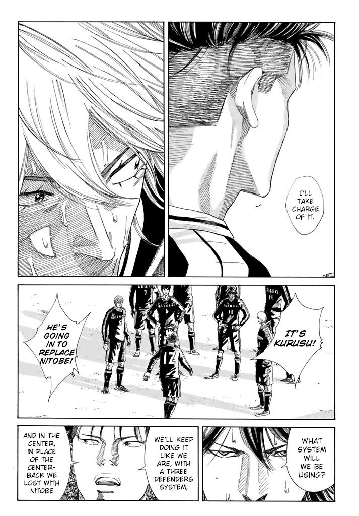 Page 18 of Chapter 224