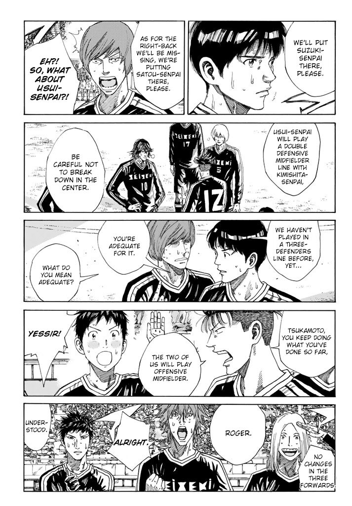 Page 19 of Chapter 224