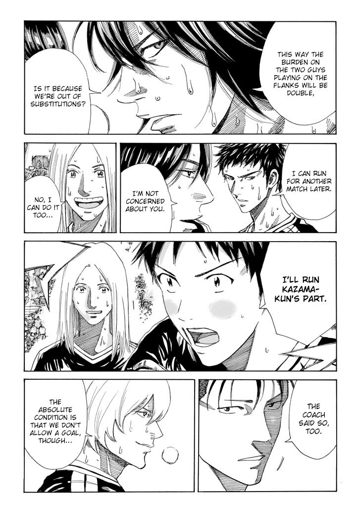 Page 21 of Chapter 224