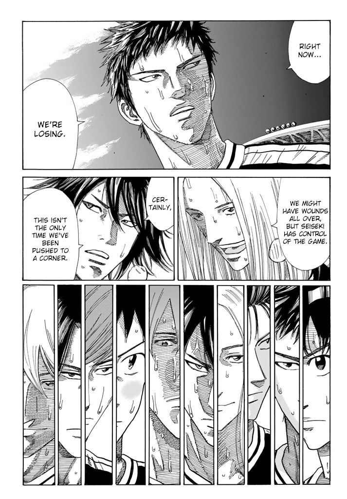 Page 23 of Chapter 224