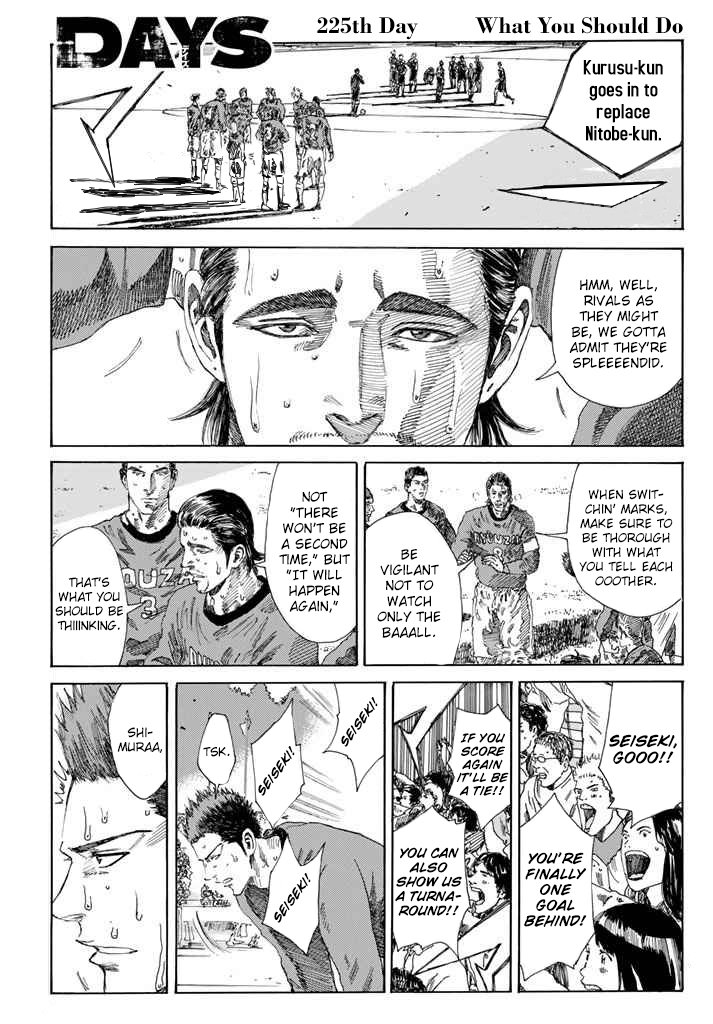 Page 3 of Chapter 225