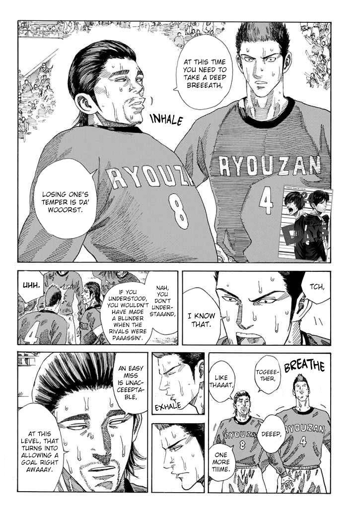 Page 4 of Chapter 225