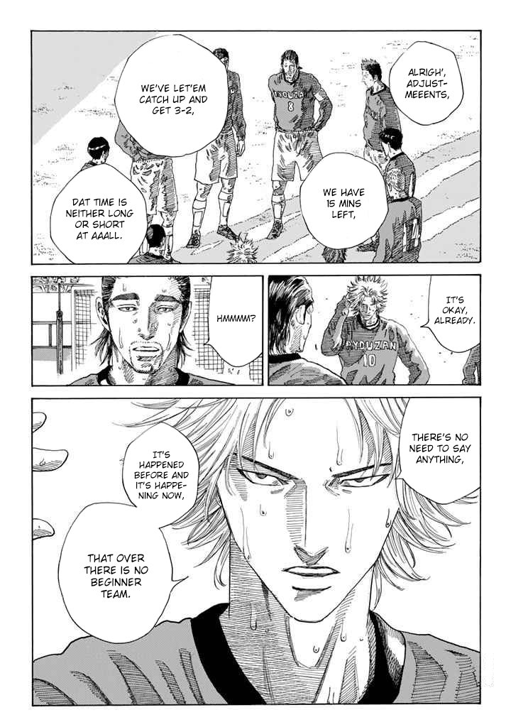 Page 5 of Chapter 225