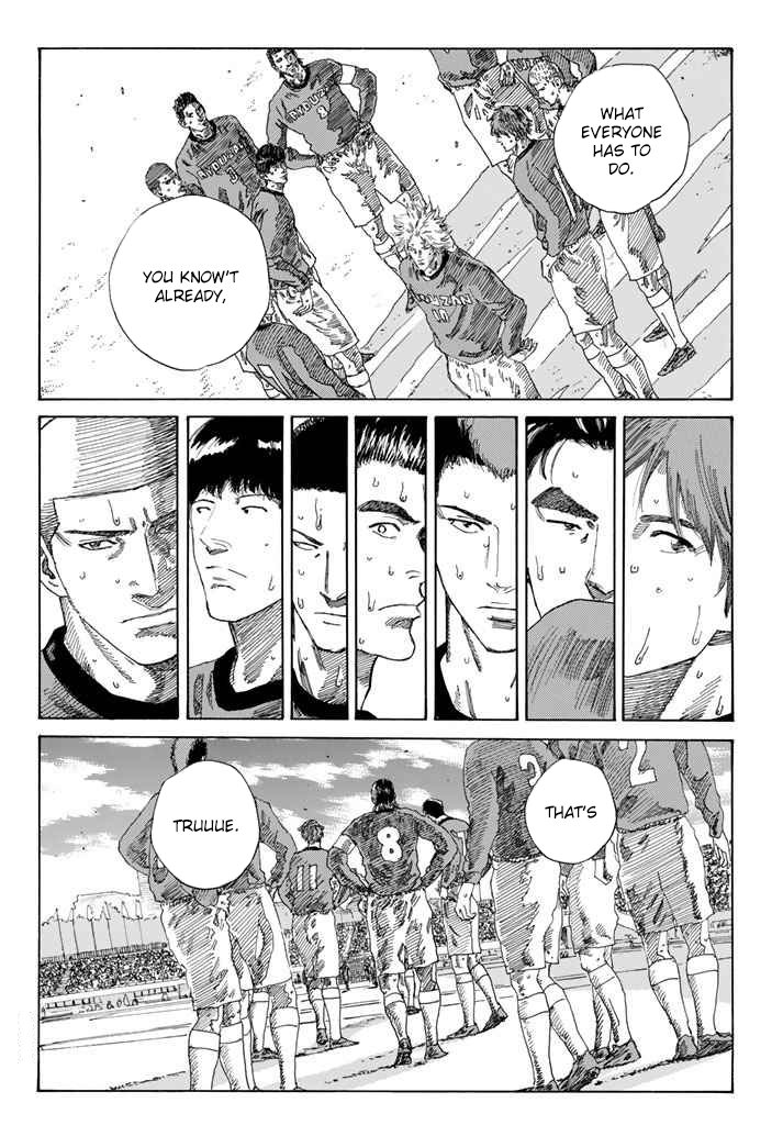 Page 6 of Chapter 225